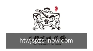 华体网即时盘指数